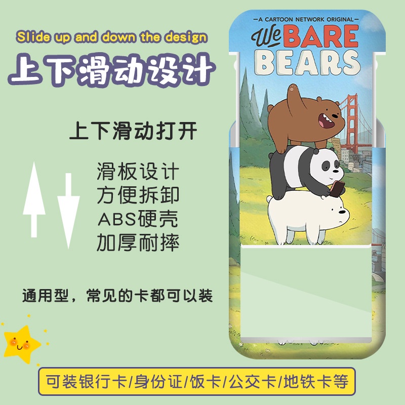 Chủ Thẻ Trần Gấu Đáng Yêu