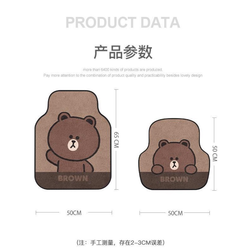 Line Friends Thảm Lụa Lót Sàn Xe Hơi Dễ Sử Dụng