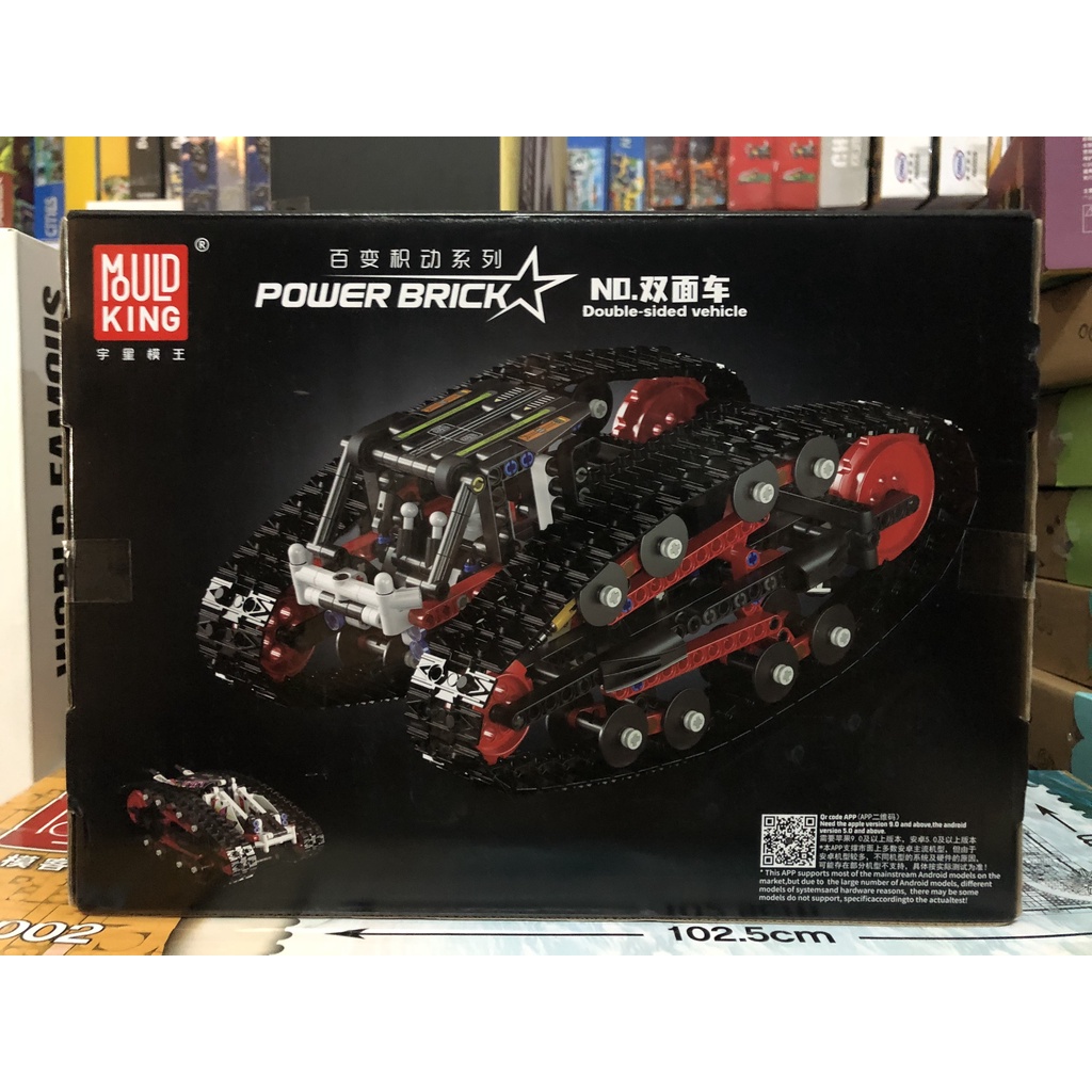 Lego - Mould King 13154