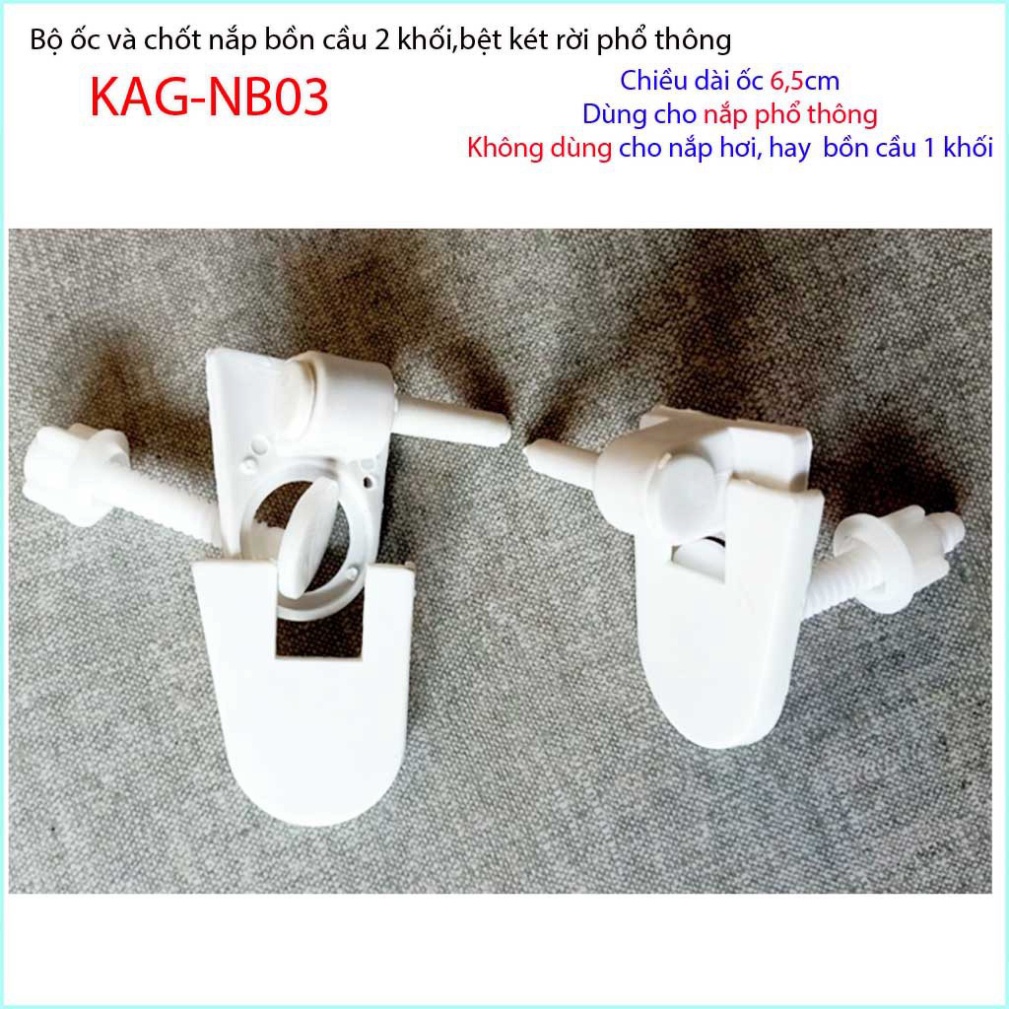 Chân ốc chốt nhựa nắp bồn cầu KAG-NB03, Ốc và chốt nắp bồn cầu phổ thông, trọn bộ ốc chốt nắp cầu Classic màu trắng