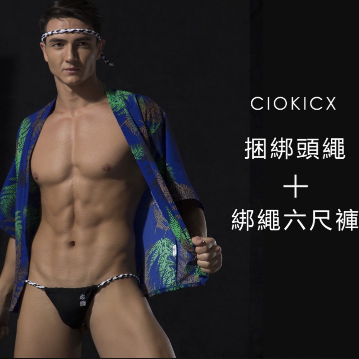 Quần Lót Dây Cotton Hở Đáy Quyến Rũ Cho Nam VH6Z