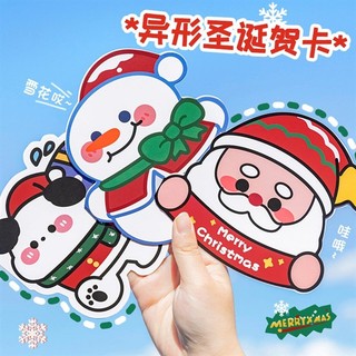 3 Thiệp Noel Merry Christmas 12.6*13.7Cm