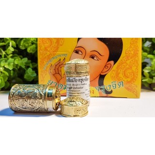 Ống Hít Mũi Giảm Viêm Xoang Jarungjit Inhalor Thái Lan