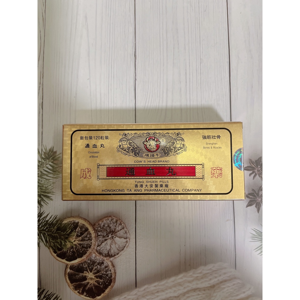 Thông huyết hoàn Hongkong hộp 80 viên – 120 Viên giúp hoạt huyết, nhức xương