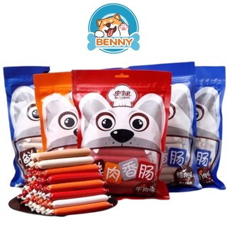 Xúc xích cho chó mèo tao tao thơm ngon giàu dinh dưỡng -hàng tặng ko bán