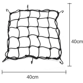 Lưới Ràng Thun Phản Quang 40x40cm Có 6 Móc Bọc Cao Su Dây Ràng Đồ Xe Máy Nón Bảo Hiểm Phụ Kiện Mô Tô