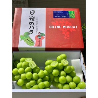 Nho mẫu đơn ( hộp 2chùm, hộp siêu sang, thích hợp làm quà biếu tặng chỉ giao hcm)