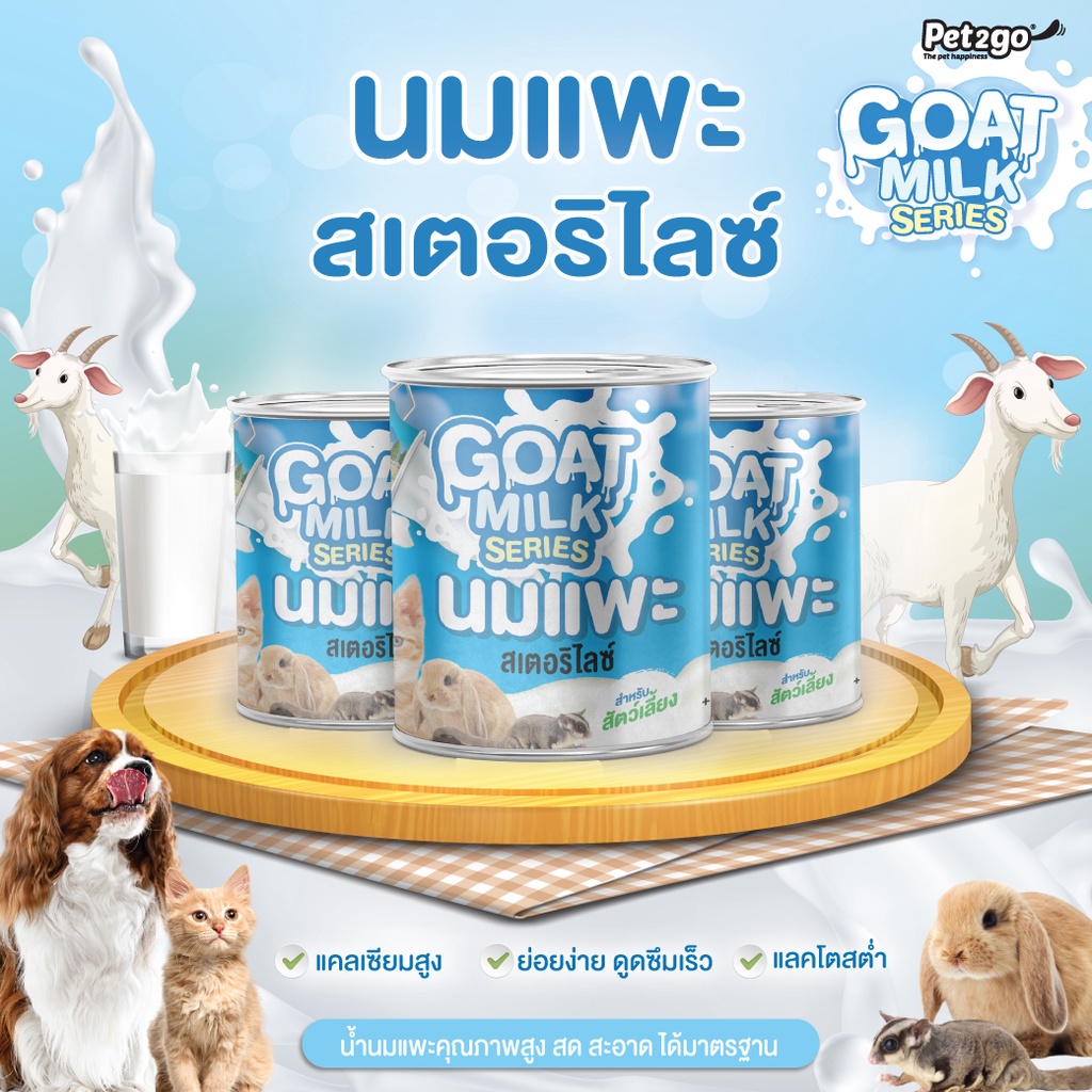 Sữa Dê Pha Sẵn Chó Mèo 400ml 🐶 FREE SHIP 🐶 Pet2go Dùng Được Cả Thú Lớn & Thú Nhỏ