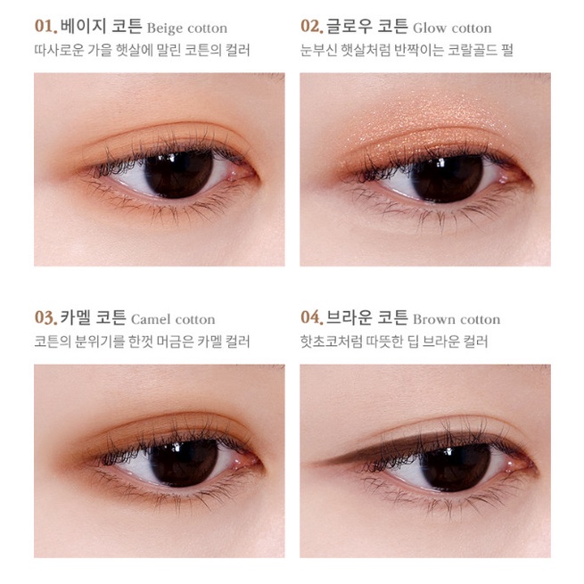 Bảng Phấn Mắt 4 Ô EGLIPS Color Fit Eye Palette 8.2g