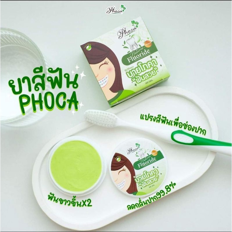 Kem đánh răng Phoca, trắng răng, bảo vệ nướu, tránh hôi miệng