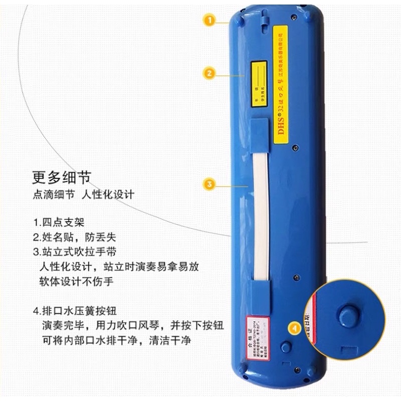 Kèn phím Melodion - Melodica DHS 32 & 37 phím kèm ống thổi dài, túi đựng