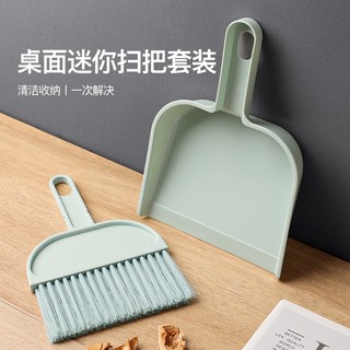 Bộ chổi quét bụi hót rác mini - CD59