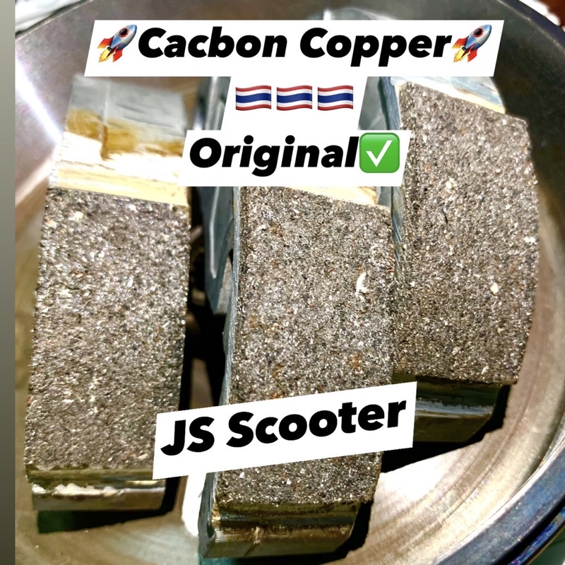 Chuông Bố Cacbon Hồng AB Vario SH Lead PCX