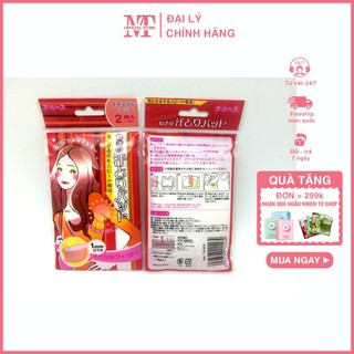 Miếng dán thấm mồ hôi nách khử mùi