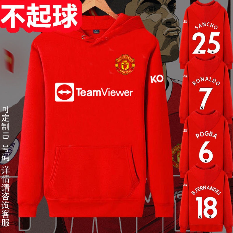 Áo Khoác Hoodie Đồng Phục Bóng Đá Manchester Red Devil C Robo Geba B Fisan Chovara Cho Nam Và Nữ