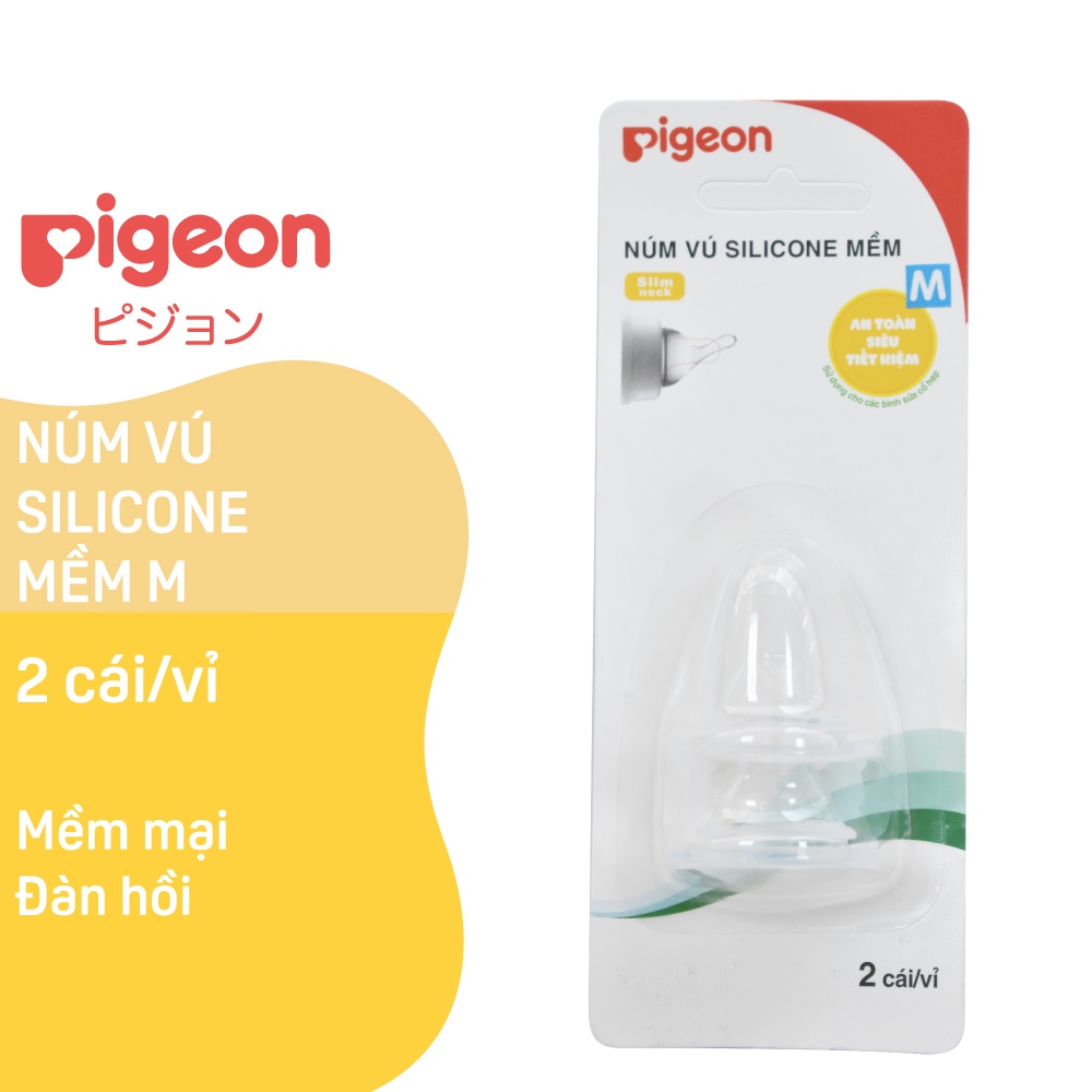 Núm Vú Silicone Mềm Pigeon (2 cái/vỉ)