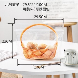 Túi zip giỏ quai xách cỡ to/nhỏ (lẻ)