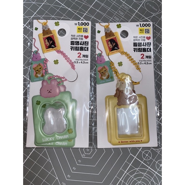 Keyring holder ID Photo