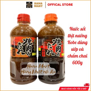 Nước sốt thịt nướng Kobe Nhật Bản dùng ướp và chấm chai 600g
