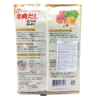 Hạt nêm bò Daesang 120g Nhật Bản