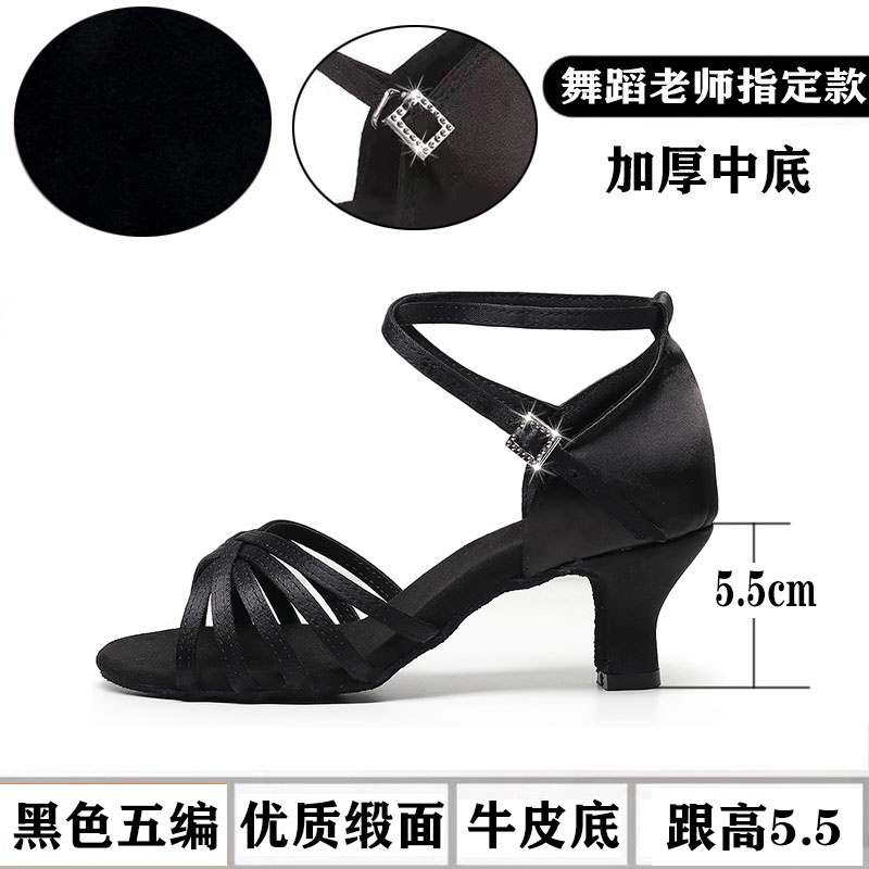 Giày Cao Gót Nhảy Latin Lụa Đế Mềm 5.5 / 7.5cm Cho Nữ