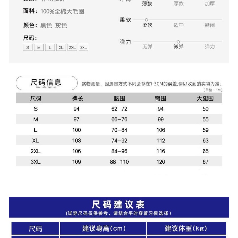 HONDA Hàng Có Sẵn-Quần Thể Thao Dáng Rộng Hình Cánh Vàng HRC Thời Trang Thu Đông Đi Xe Máy Giản Dị Cho Nam Và Nữ