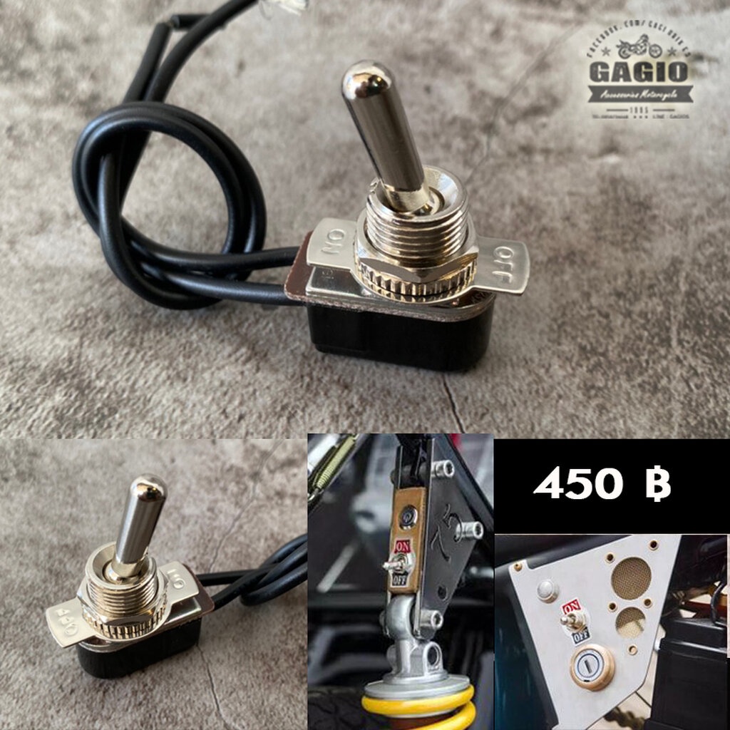 Đế Mini công tắc đòn bẩy bật tắt Thích hợp cho xe máy tùy chỉnh. Vintage Classic Cafe Retro Bourbon 