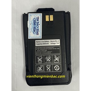 Pin bộ đàm easbright eb-369