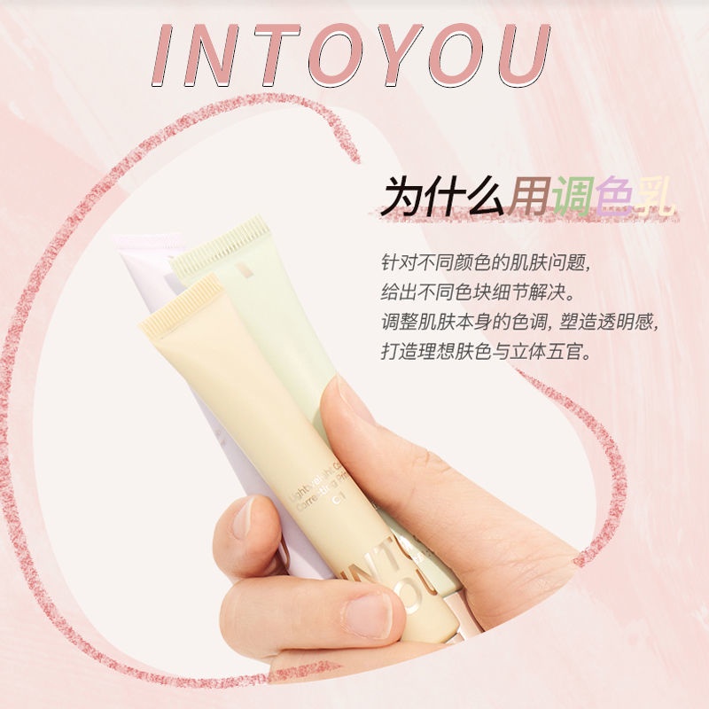 INTO YOU Kem Lót Trang Điểm Giúp Che Khuyết Điểm Và Lỗ Chân Lông Cao Cấp