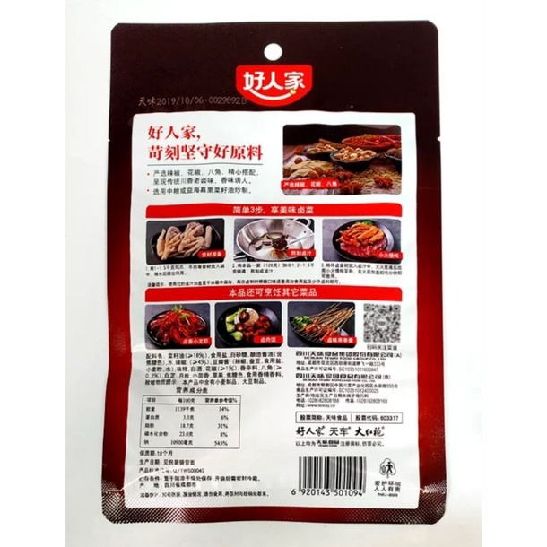 Gia vị nấu phá lấu thơm ngon