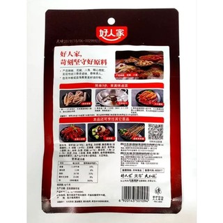 gia vị nấu phá lấu thơm ngon