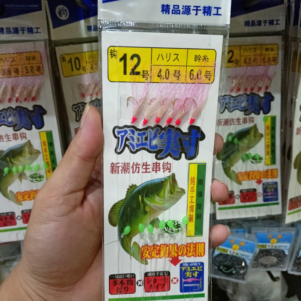 Sabiki, lưỡi lông kim tuyến, lưỡi nhán lông cá trát, nục, bè chang...