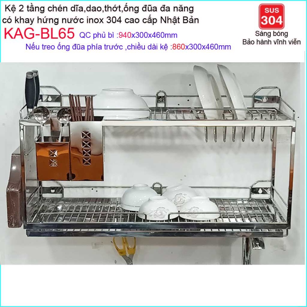 Kệ chén bát 80cm Inox Nhật SUS304 KAG-BL65 - treo tường, kệ úp chén dĩa 2 tầng đa năng có giắt dao máng thớt ống đũa