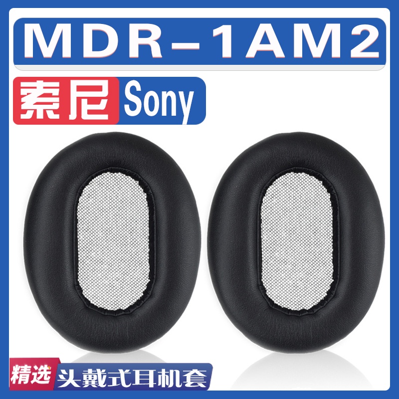 Đệm Xốp Bọc Đầu Tai Nghe Thay Thế Cho Sony MDR-1AM2