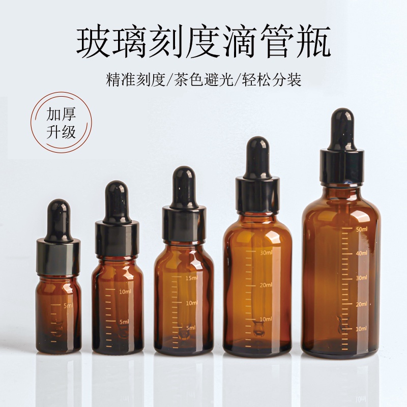 Bình Thủy Tinh Rỗng Nhỏ Giọt Đựng Tinh Dầu 5ml10ml15ml30ml50ml Chất Lượng Cao
