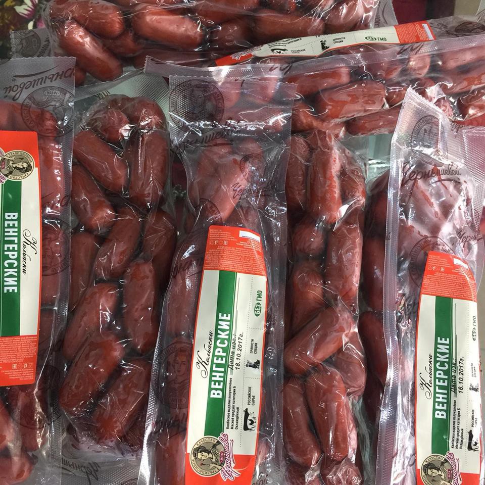 Xúc xích mini của Nga gói 300gr