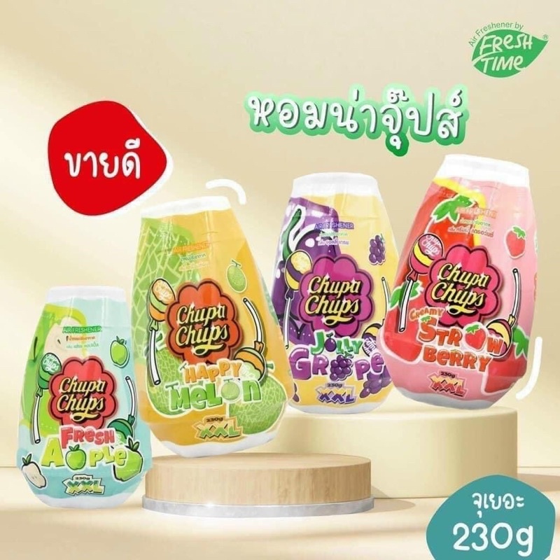 SÁP THƠM CHUPA CHUPS