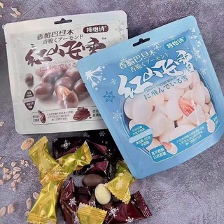 Socola bọc Hạnh nhân 60g