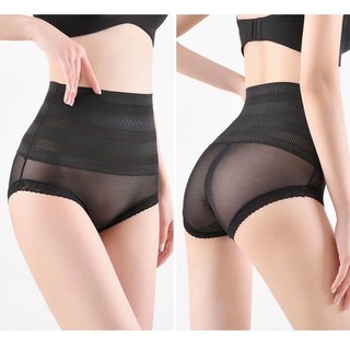 Quần Lót GEN BỤNG CAO CẤP (Ms24)