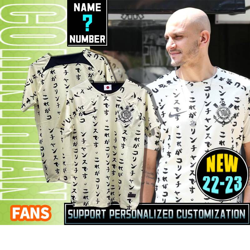 Áo Thun Số 22-23 Sân Khách Corinthians S-2XL