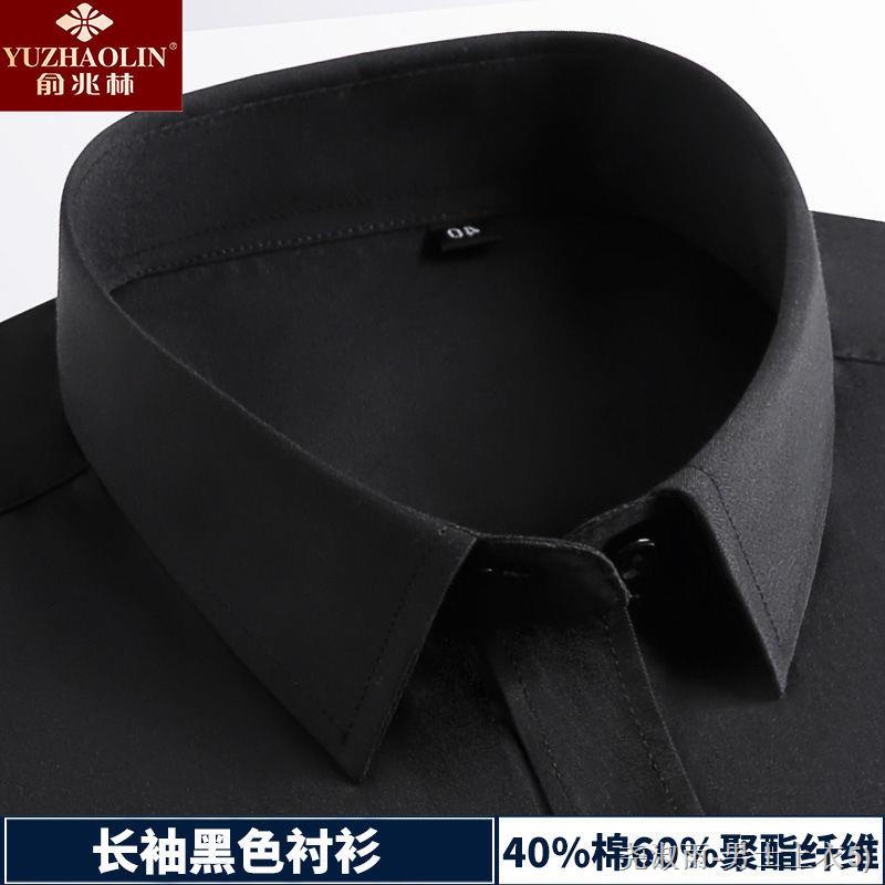 Áo Sơ Mi Dài Tay Màu Hồng Cổ Bẻ Thời Trang Cho Đàn Ông Trung Niên