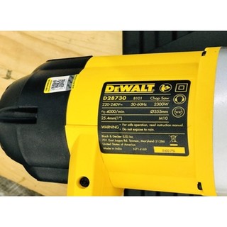 Máy cắt sắt dewalt d28730-b1