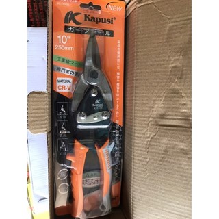 Kéo cắt thạch cao , cắt tôn mũi thẳng chính hãng kapusi 10"-250mm