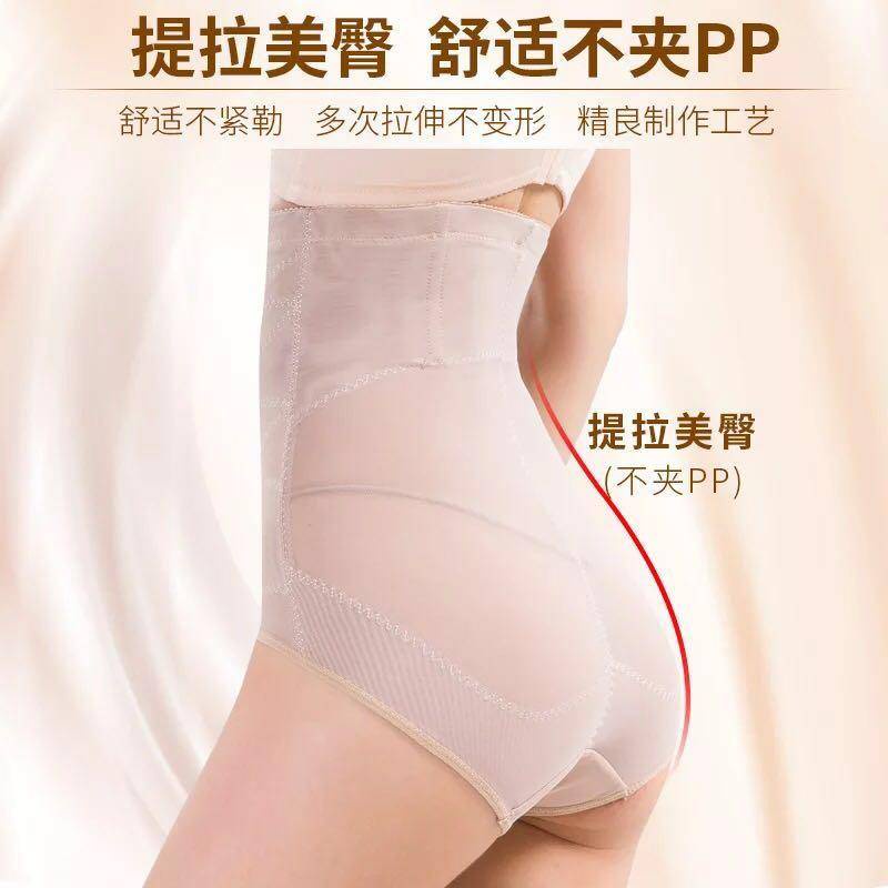Ultra Quần Dài Lưng Cao Siêu Mỏng Thoáng Khí Định Hình Eo Sau Sinh