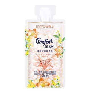 COMBO 3 TÚI HẠT NƯỚC HOA COMFORT (VIÊN XẢ THƠM , 3 TÚI 3 MÙI CỰC THƠM)