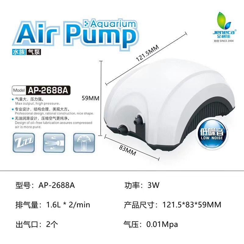 Máy Sủi Khí Oxy JENECA AP 1688 1 Vòi - 2 Vòi Cho Hồ Cá | Siêu Êm - Tiết Kiệm Điện