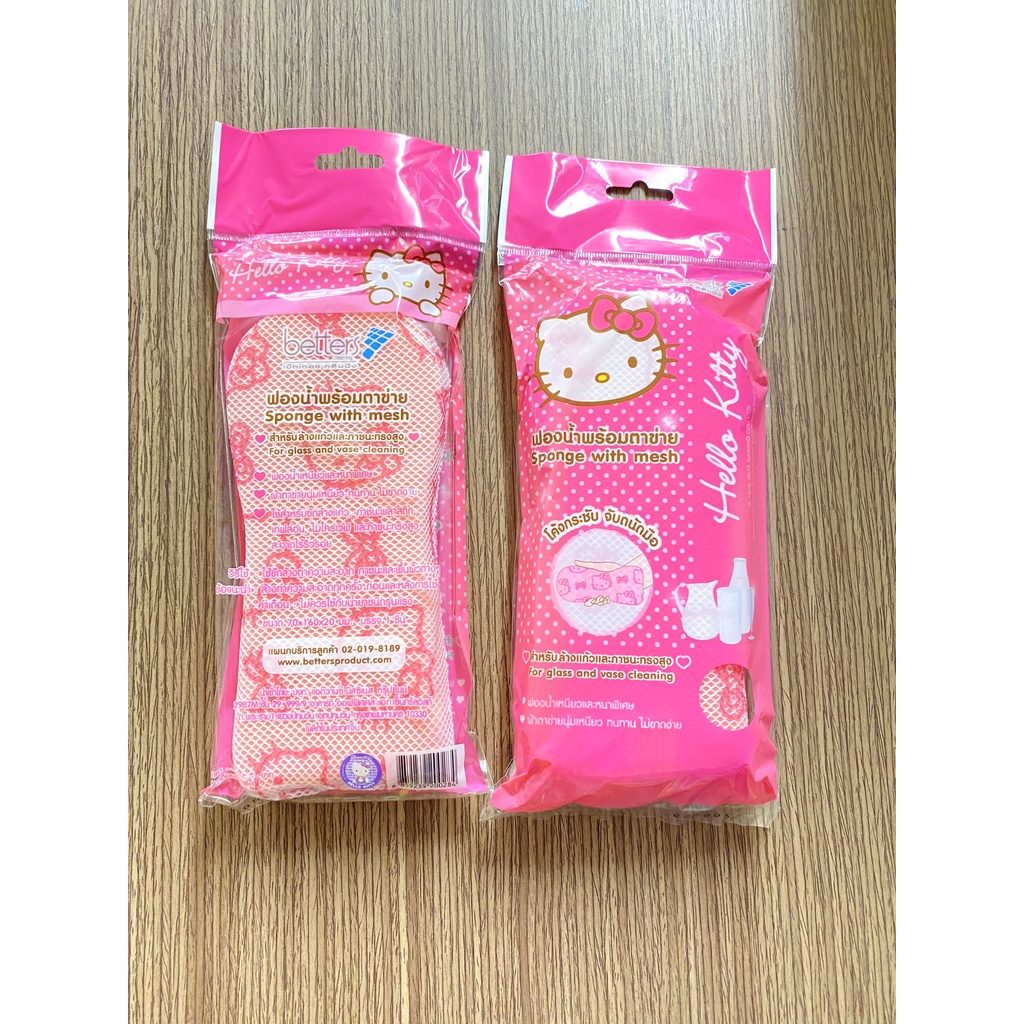 Mút lưới rửa chén Hello Kitty siêu tạo bọt