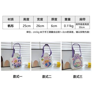 Túi xách vải dễ thương