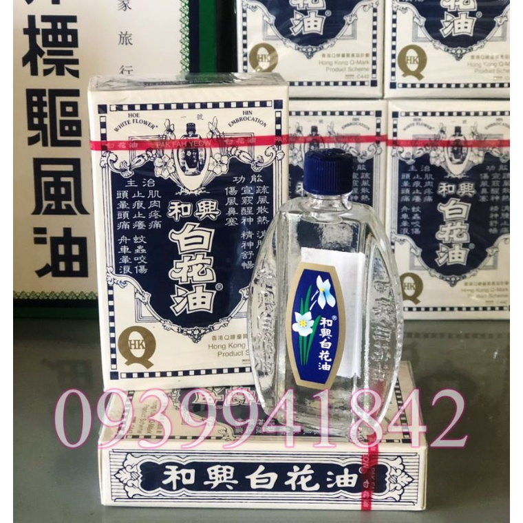DẦU BẠCH HOA HOE HIN WHITE FLOWER 20ML HONGKONG