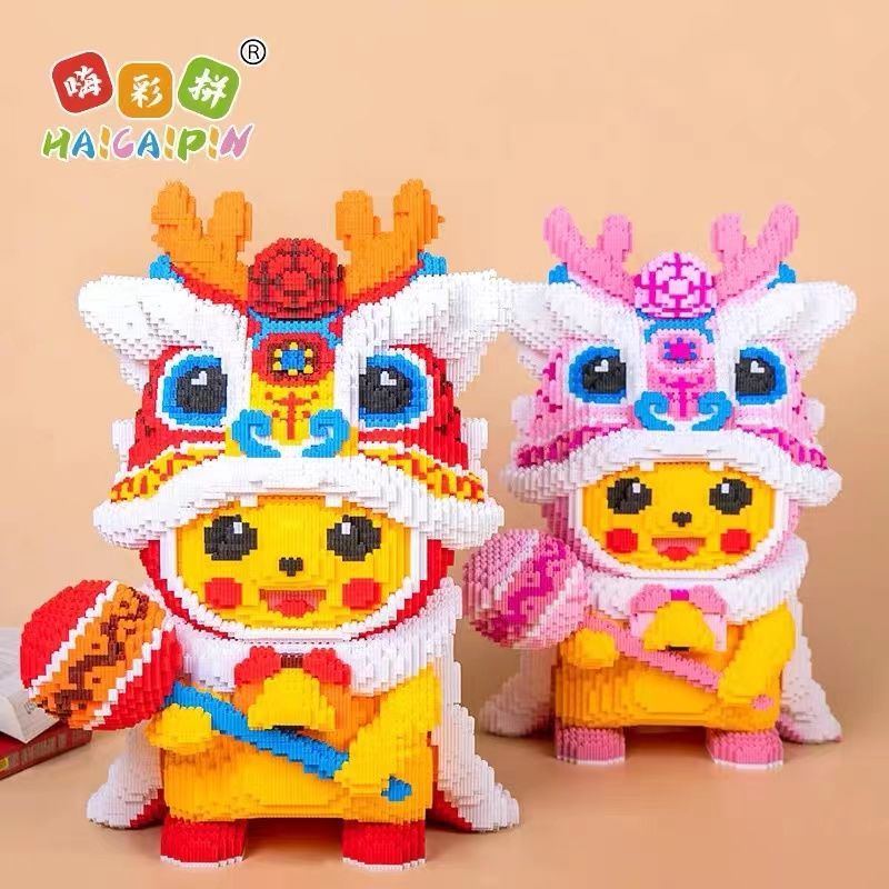 Bộ Đồ Chơi Lắp Ráp Lego Hình Sư Tử Pikachu Cho Bé